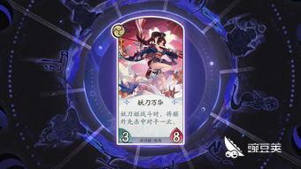 阴阳师妖刀姬技能