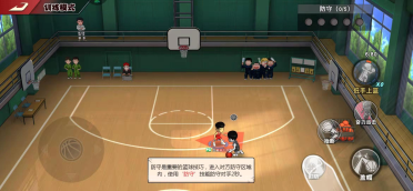 灌籃高手手游如何防守，防守技能大全