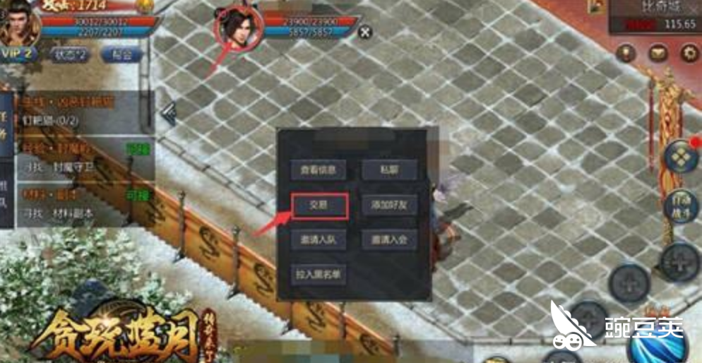 贪玩蓝月装备怎么回收赚钱 多余装备处理方法介绍 豌豆荚