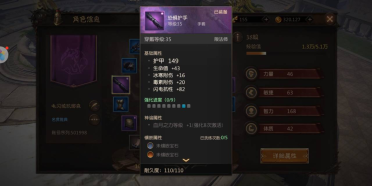 戰(zhàn)力之巔：無(wú)盡神域怎么提升戰(zhàn)力