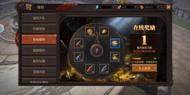 火箭升級(jí)法：無(wú)盡神域戰(zhàn)士怎么升級(jí)快
