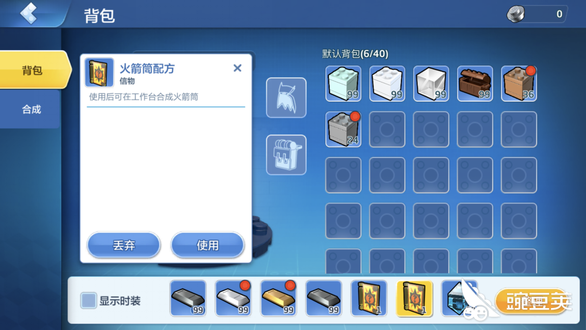 大威力武器,乐高无限火箭筒怎么做_豌豆荚