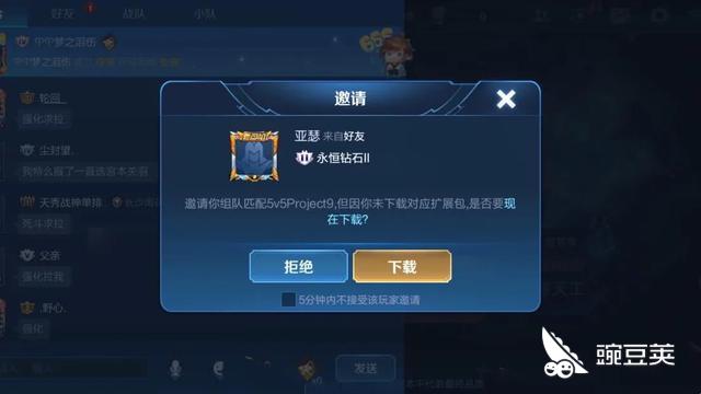 王者荣耀觉醒模式在哪