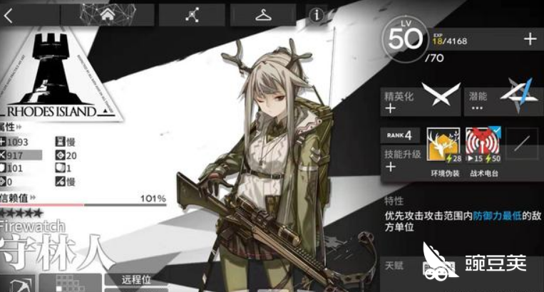 明日方舟狙击干员排行快狙慢狙各有各的用法