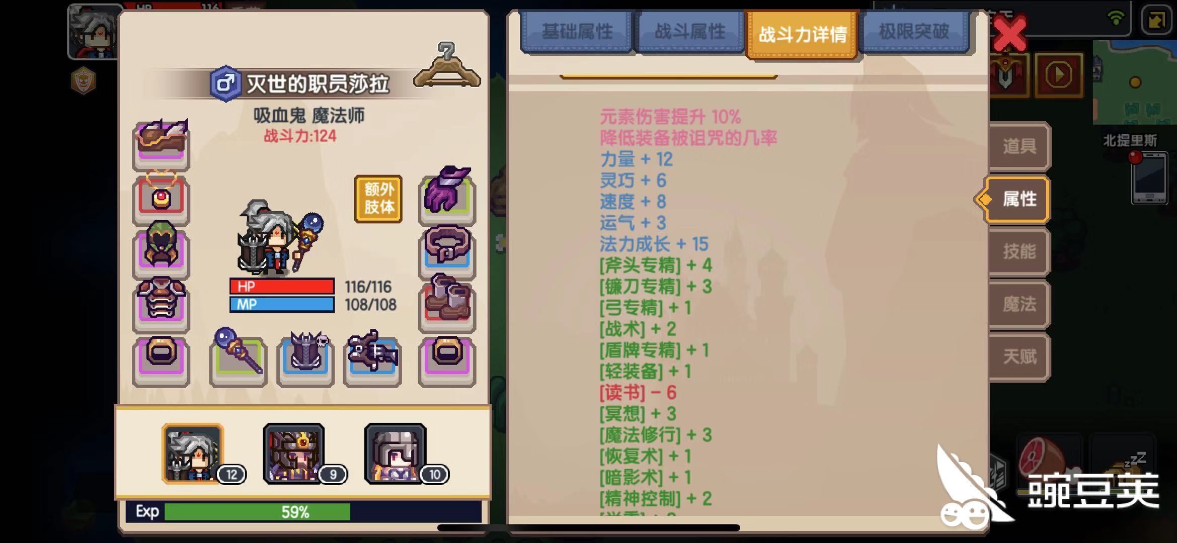 伊洛纳贵族怎么打 伊洛纳内裤装备获取攻略 伊洛纳哪个贵族掉内裤 名欧网