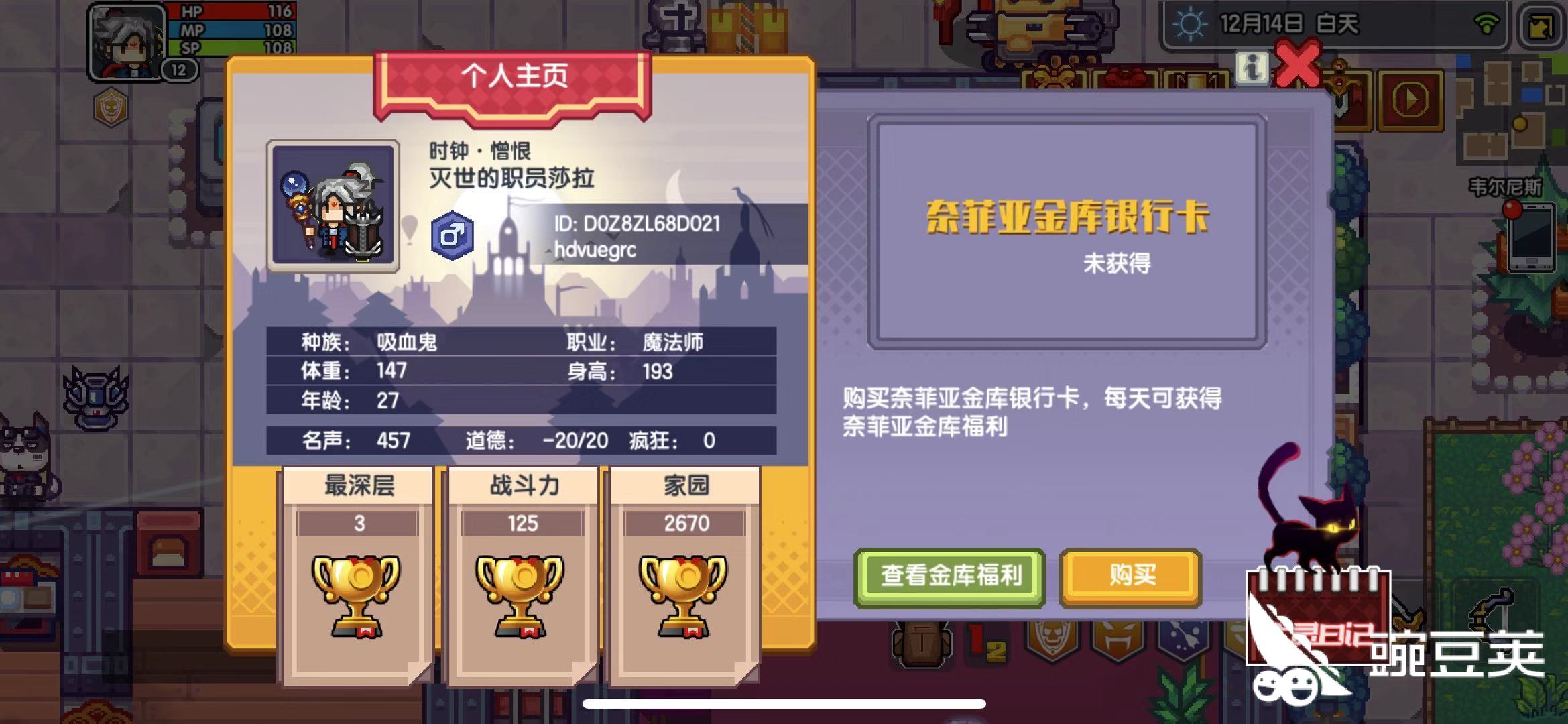 伊洛纳红之英雄怎么打 惊鸿武器获取攻略 豌豆荚 伊洛纳红之英雄怎么打 惊鸿武器获取攻略 豌豆荚