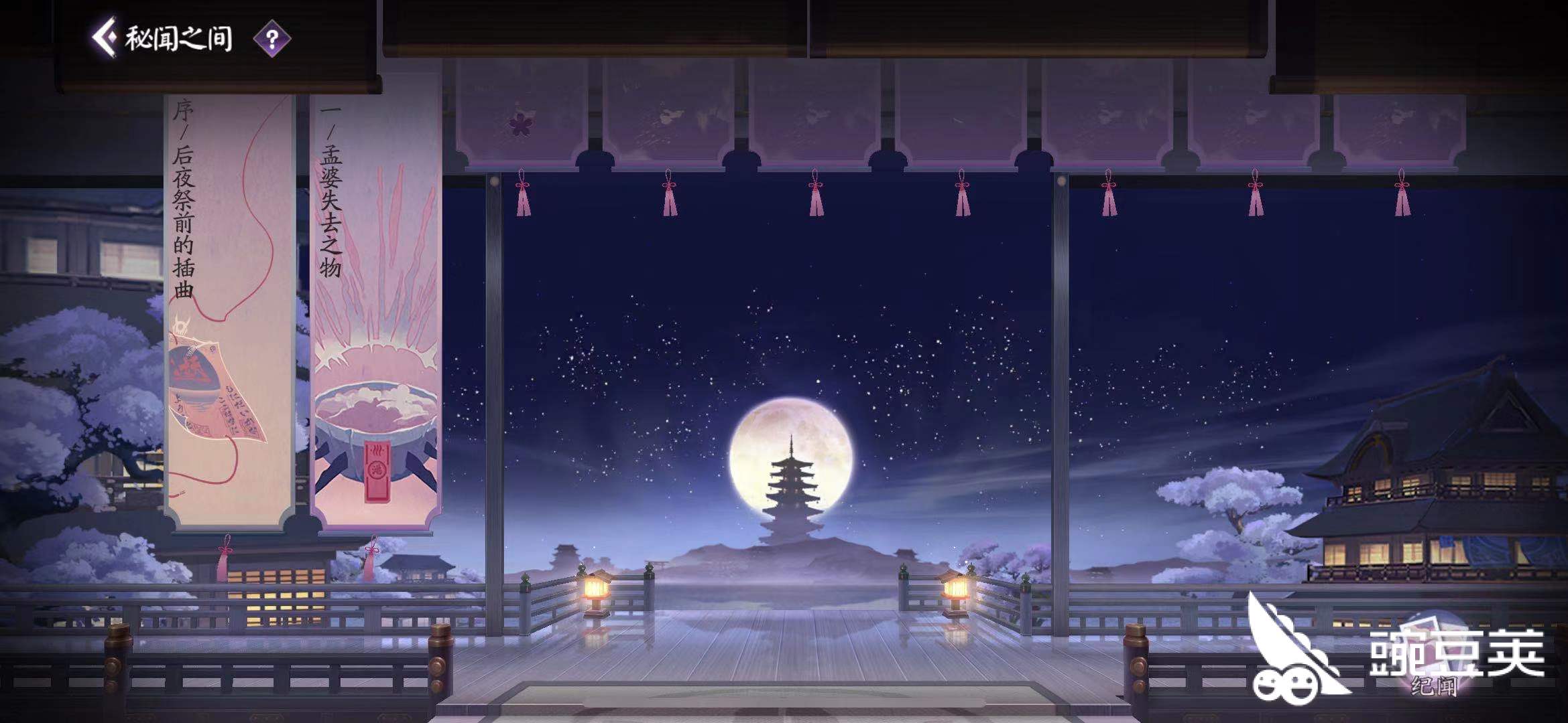 阴阳师百闻牌新手入门攻略 让萌新快速熟悉玩法 豌豆荚