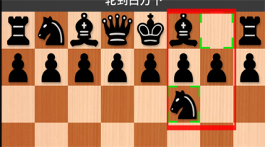 国际象棋怎么玩 新手入门攻略 豌豆荚 国际象棋怎么玩 新手入门攻略 豌豆荚