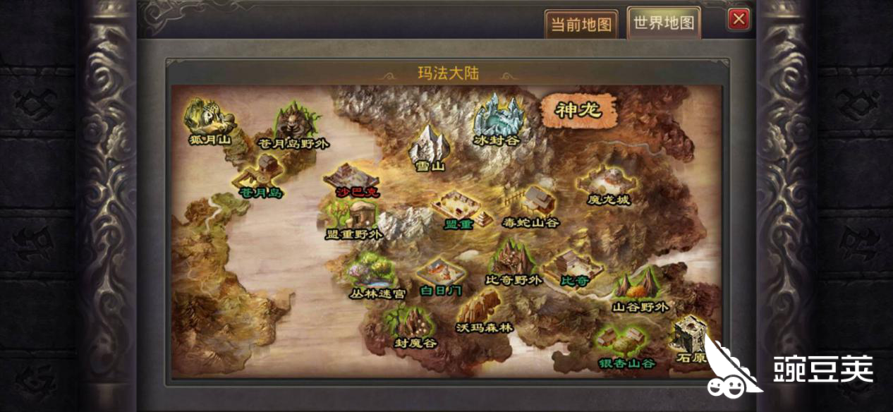 热血传奇手机版地图怎么走,玛法大陆地图指南_豌豆荚
