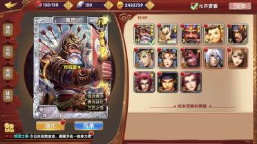 如何進行武將傳承 異次元英雄傳分解武將