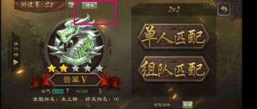 三國殺排位用什么武將好？排位最實用武將盤點