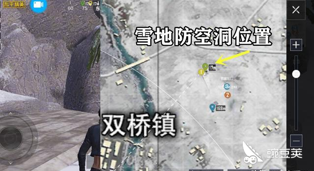 和平精英雪地防空洞在哪里洞口大石需用载具撞碎