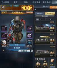 生死狙擊冒險(xiǎn)模式攻略，從傭兵中脫穎而出