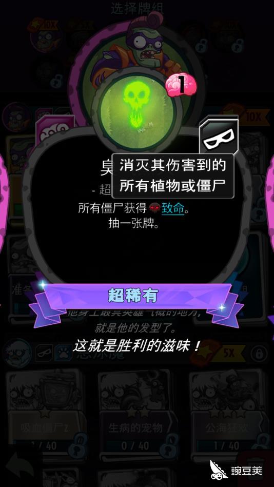 植物大战僵尸攻略