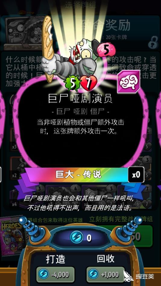 植物大战僵尸攻略