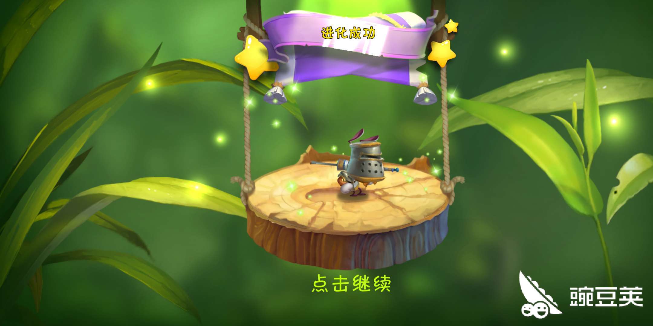 虫虫物语进化攻略昆虫进化的方法及作用 豌豆荚