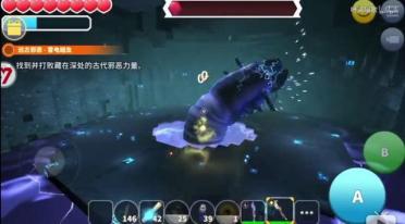 傳送門騎士遠(yuǎn)古BOSS攻略，教你輕松擊敗遠(yuǎn)古BOSS