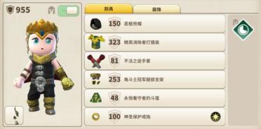 傳送門騎士新手選哪個職業(yè)？最全四大職業(yè)分析