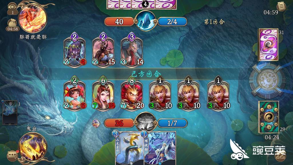 五行师封神大阵万仙阵怎么过 几个阶段的通关方式讲解 豌豆荚
