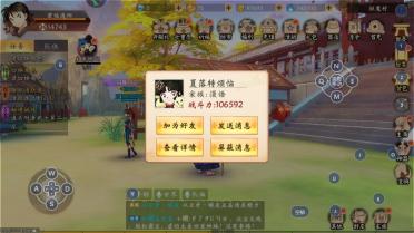 犬夜叉奈落之戰(zhàn)好友怎么結(jié)拜，操作方式和收益介紹