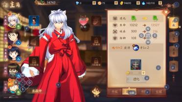 犬夜叉奈落之戰(zhàn)勾玉怎么用，提升實(shí)力是最好的選擇