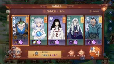 犬夜叉奈落之戰(zhàn)體力分配，日常玩法性價(jià)比排序