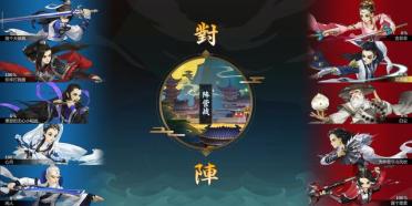 剑网3指尖江湖战场攻略，玩转战场模式