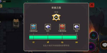 元素地牢最強(qiáng)職業(yè)是什么，最強(qiáng)職業(yè)選擇推薦