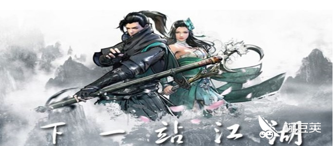 江湖十一降龙十八掌怎么获得