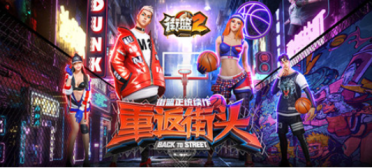 街籃2球員培養(yǎng)攻略 球員培養(yǎng)技巧詳解