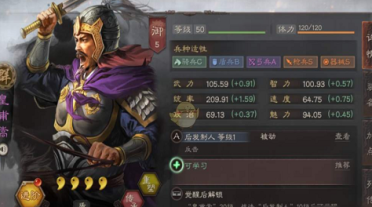 三国志战略版橙色武将搭配介绍 这种组合想输游戏都难 豌豆荚