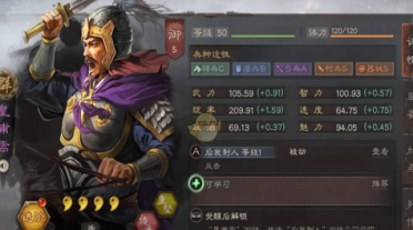 三国志战略版橙色武将搭配介绍 这种组合想输游戏都难 豌豆荚 三国志战略版橙色武将搭配介绍 这种组合想输游戏都难 豌豆荚