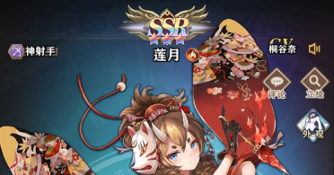 蒼藍斷章蓮月怎么樣 如何做好一個工具人