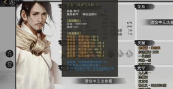 我的侠客七孔装备怎么刷 七孔装备速刷技巧分享