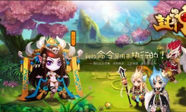 封神來了初始選擇哪個門徒 門徒陣容搭配一覽