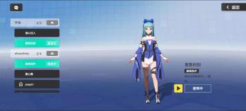 梦想养成计划画质怎么调 画质设置途径介绍