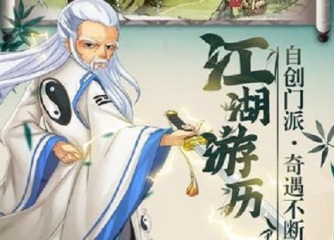 大明俠客令技能怎么搭配 大明俠客令技能搭配攻略