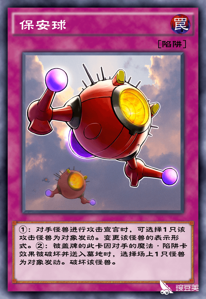 游戏王决斗链接反击陷阱卡有哪些陷阱卡超详细盘点