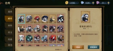 舊日傳說無盡模式陣容怎么搭配 無盡模式陣容推薦