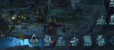 舊日傳說鉆石用在哪 鉆石用處分享