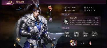 戰(zhàn)國夢手游哪個是群傷英雄 群傷武將推薦