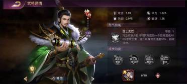 戰(zhàn)國夢手游盾流怎么打奇襲 盾流打奇襲介紹