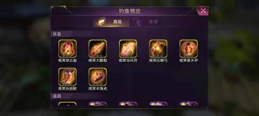 戰(zhàn)國夢手游火系武將裝備推薦 火系武將頂級裝備介紹