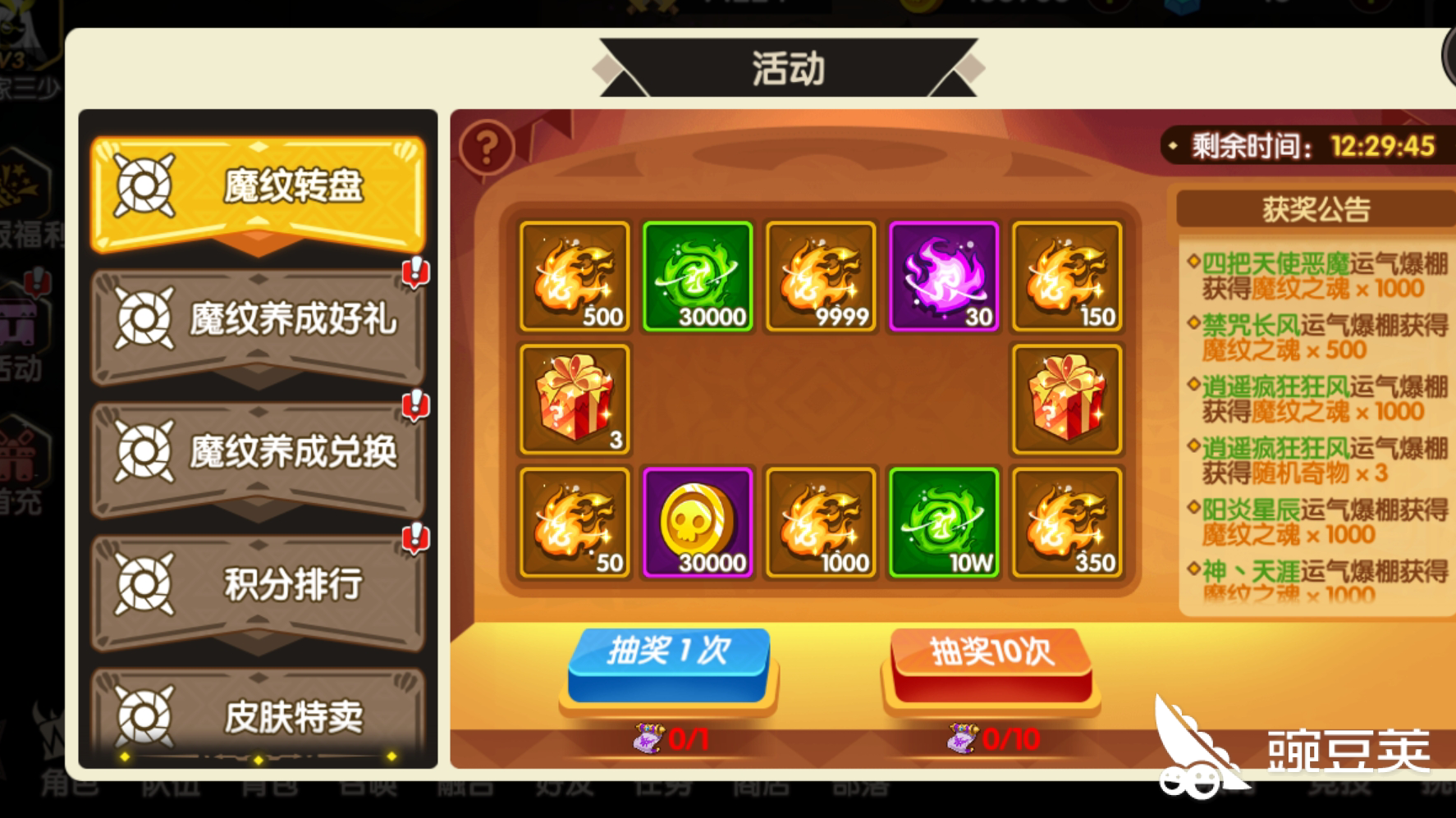 誓灵什么阵容最好 誓灵阵容推荐_豌豆荚