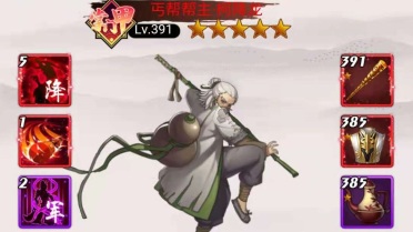 大明俠客令丐幫幫主柯降龍培養(yǎng)什么屬性 柯降龍屬性介紹