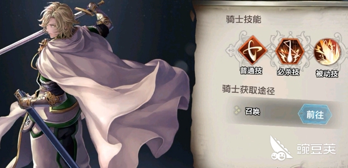 苍之骑士团2节奏榜苍之骑士团2哪个角色好用 豌豆荚