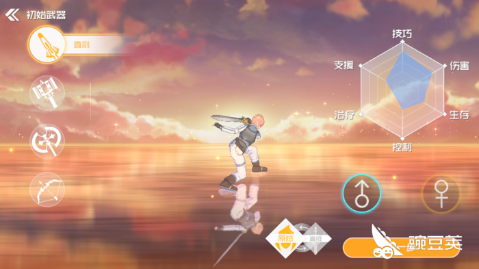 刀剑神域黑衣剑士王牌全武器展示武器特点概述 豌豆荚