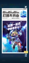 比特大爆炸怎么免費(fèi)得粉鉆 粉鉆獲取攻略