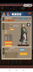 大明俠客令幫派等級(jí)怎么升 升級(jí)幫派詳解
