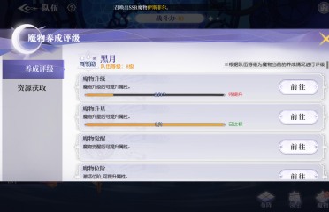 月神的迷宮怎么快速推圖 快速推圖攻略